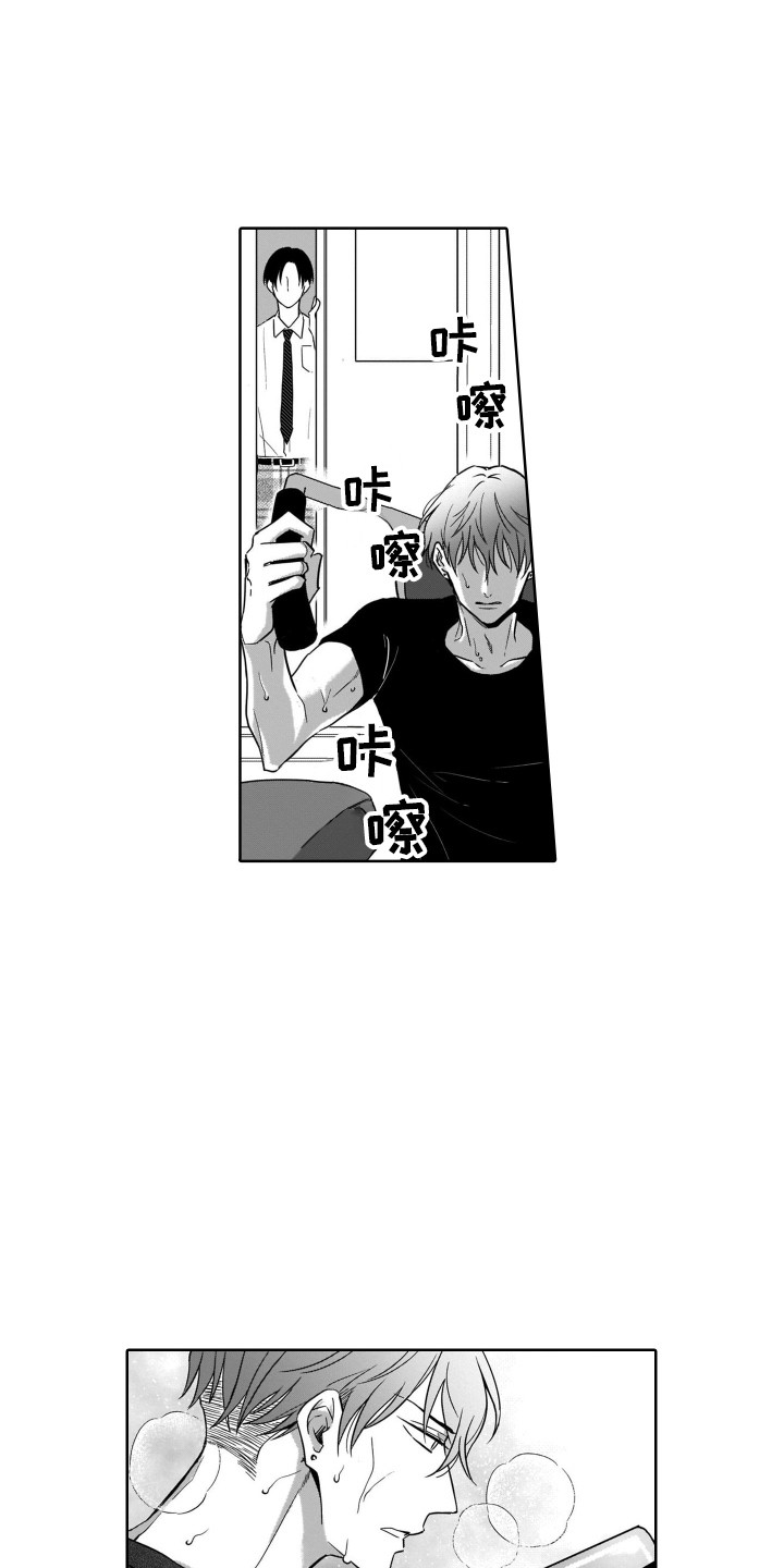 圈养的小鹿斑比漫画,第5章：被发现3图