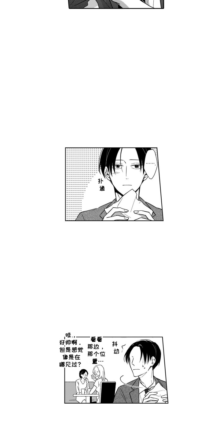 圈养的小鹿斑比漫画,第22章：展望未来2图