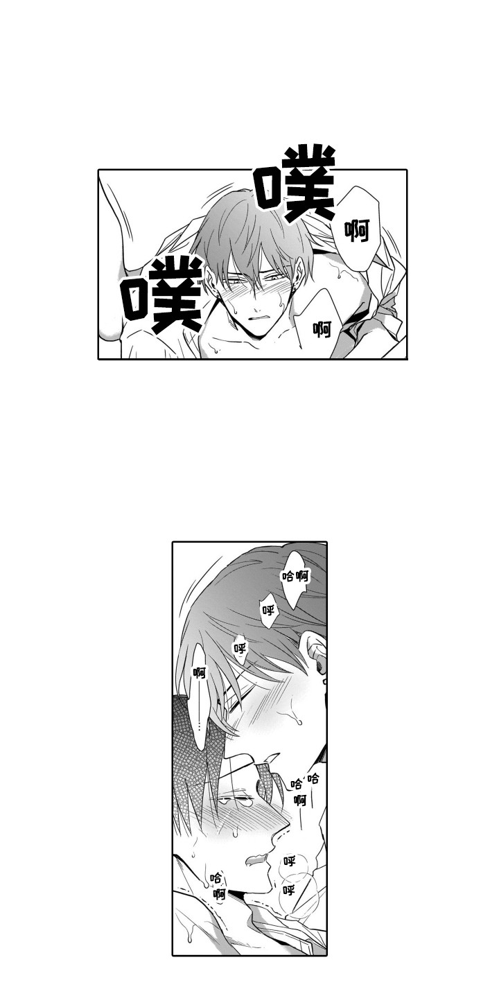 第29章：不再放手0