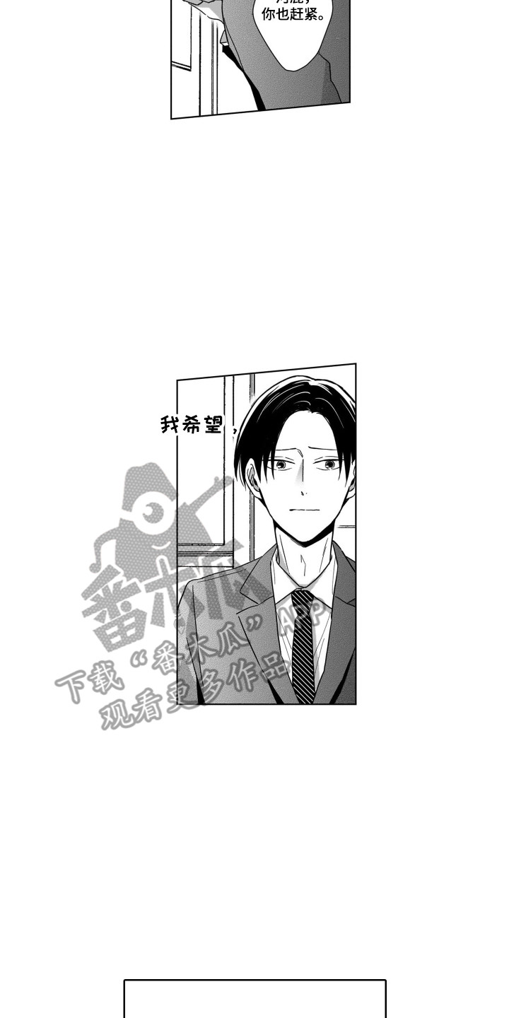 圈养的小鹿斑比漫画,第20章：期望2图