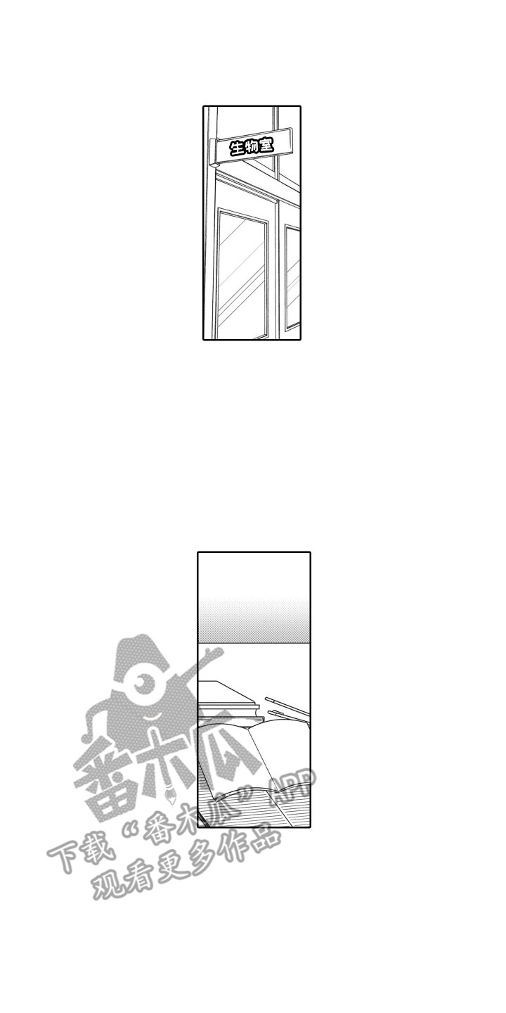 第4章：注视着0