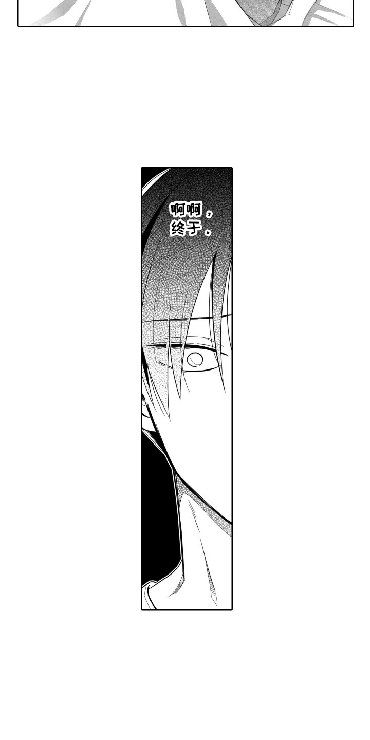 圈养的小鹿斑比漫画,第25章：结束了2图