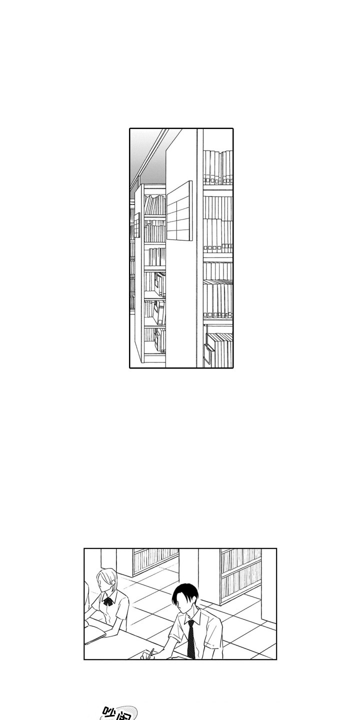 圈养的小鹿斑比漫画,第2章：金字塔2图