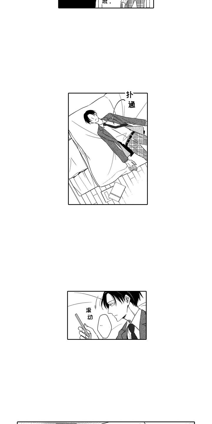 第2章：金字塔2