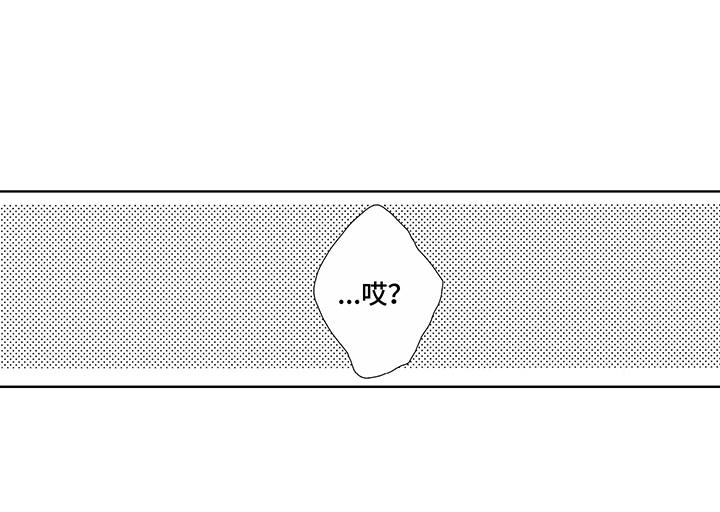 命运之外漫画,第4章：双胞胎1图