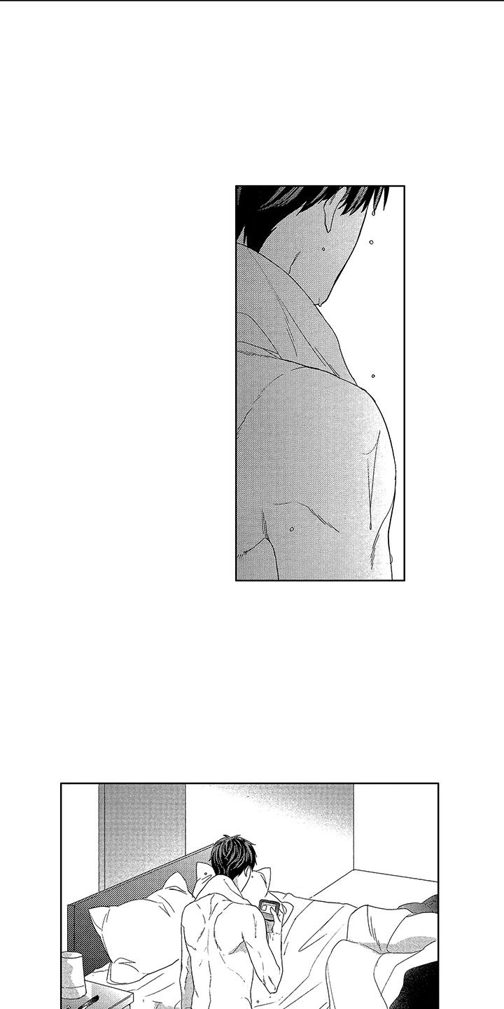 命运之外漫画,第3章：断片了2图