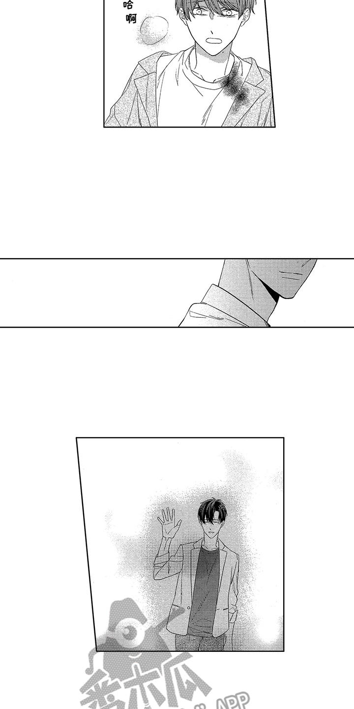 命运之外漫画,第19章：本心4图