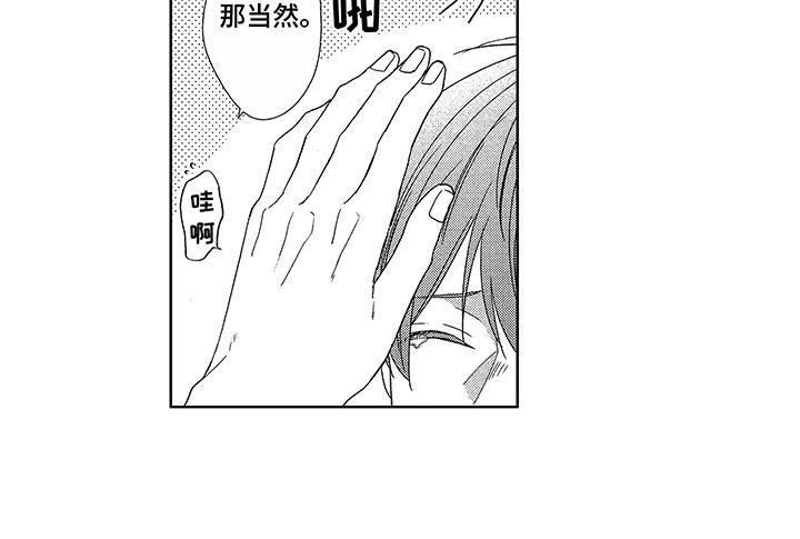 命运之外漫画,第19章：本心1图