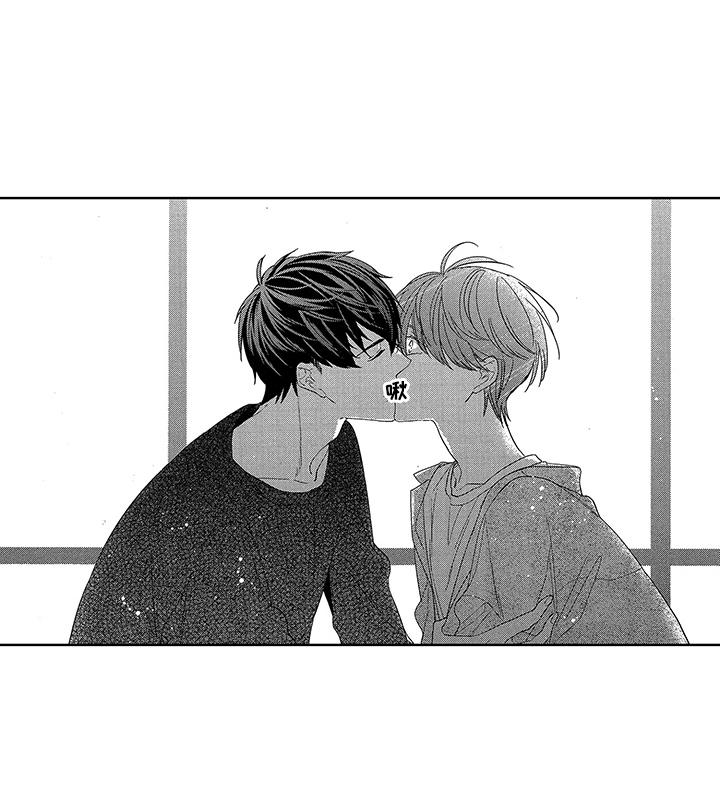 命运之外漫画,第12章：因为喜欢1图