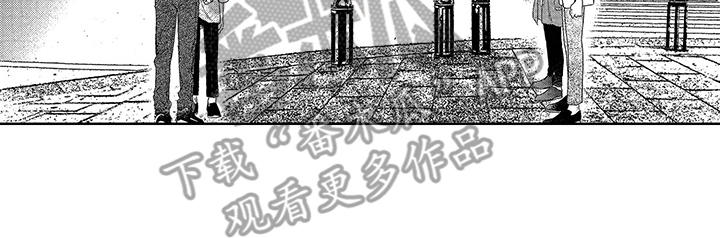 命运之外漫画,第14章：偶遇2图