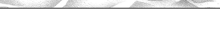 命运之外漫画,第5章：苦恼4图