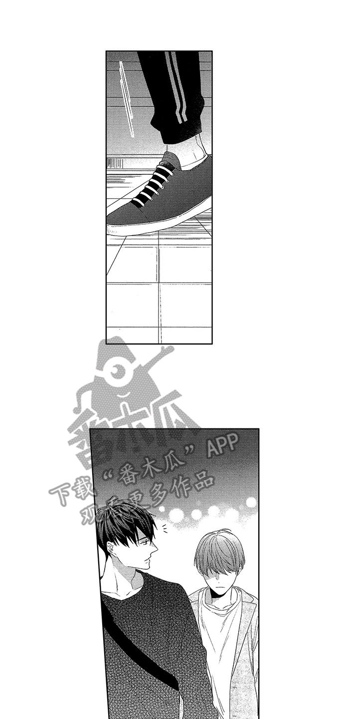 命运之外漫画,第12章：因为喜欢3图
