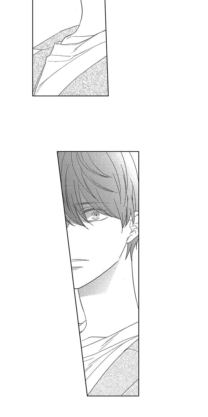 命运之外漫画,第14章：偶遇5图