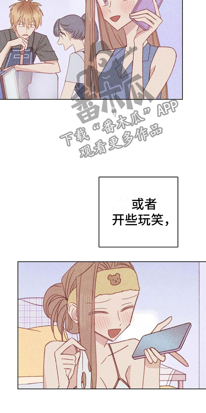 电话邦漫画,第7章：特殊的爱好4图