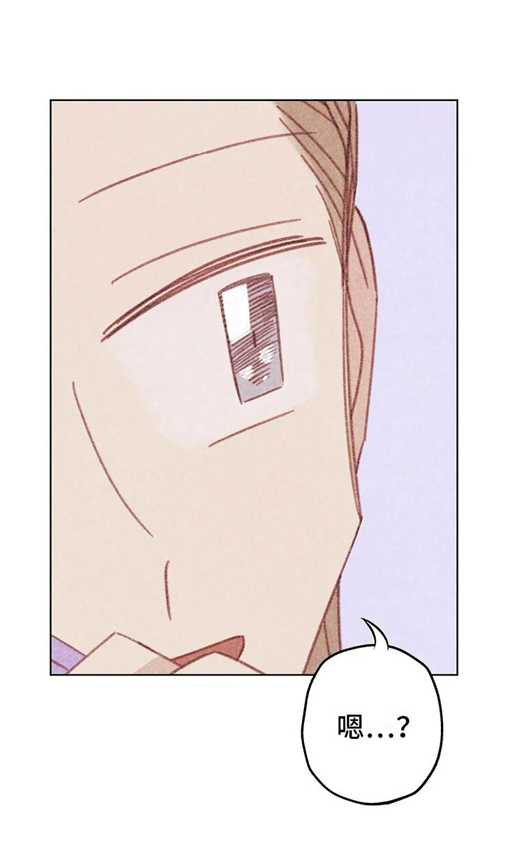 电话那边有回音怎么回事漫画,第9章：渐渐升温3图