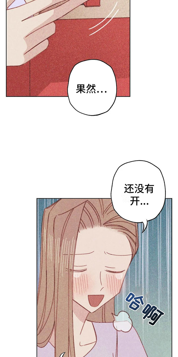 电话那边有回音怎么回事漫画,第5章：死皮赖脸5图