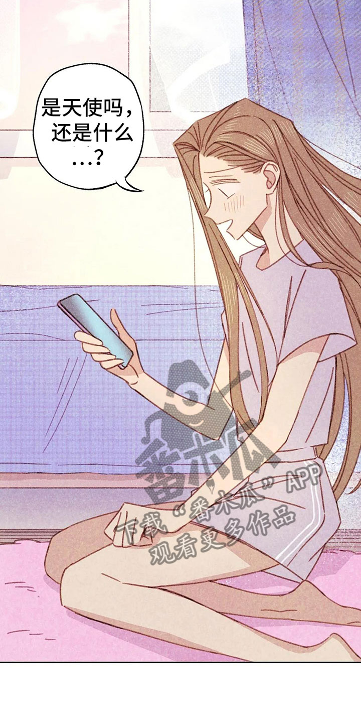 电话那边有回音怎么回事漫画,第5章：死皮赖脸1图