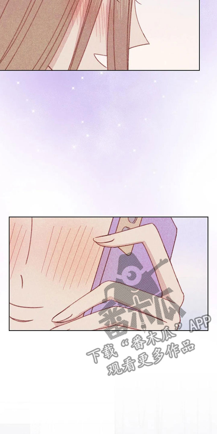 电话那一边漫画,第6章：第一次通话2图