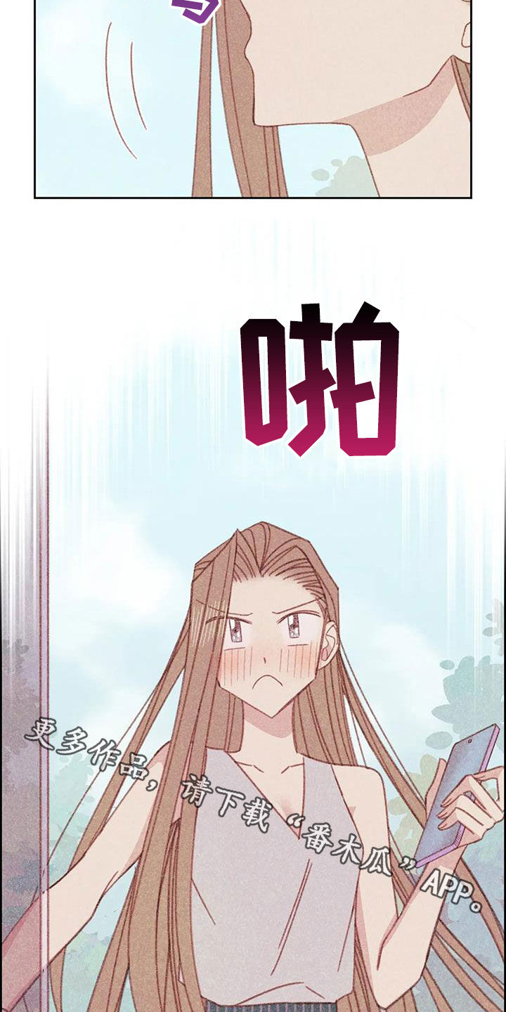 电话那一边漫画,第23章：回顾5图