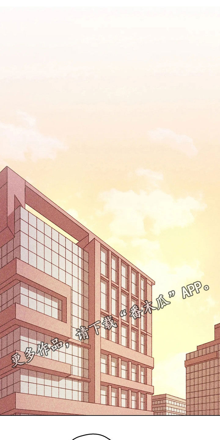 电话那一边漫画,第15章：约见1图