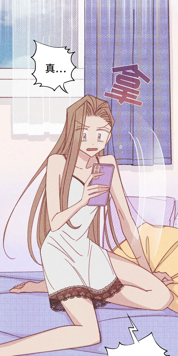 电话那一边漫画,第6章：第一次通话3图