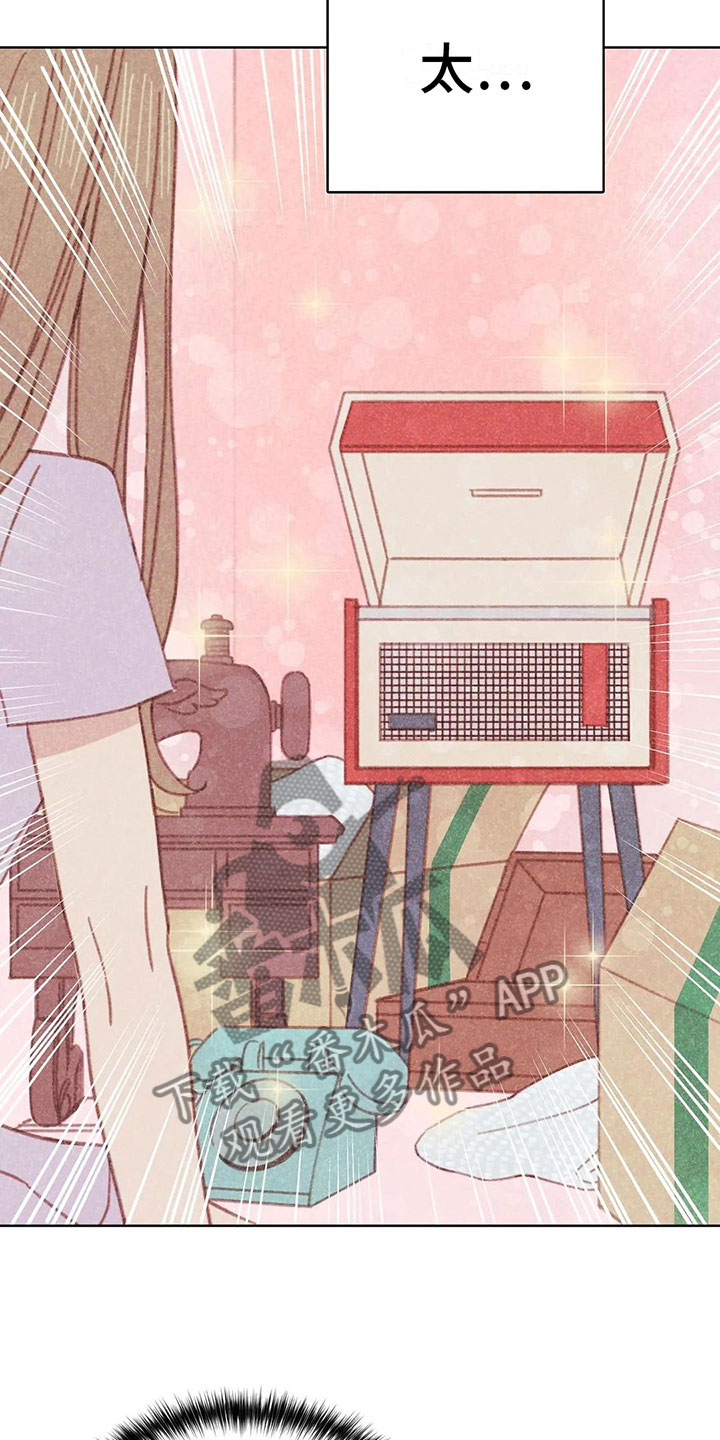 电话号码归属查询漫画,第4章：是个骗子？2图