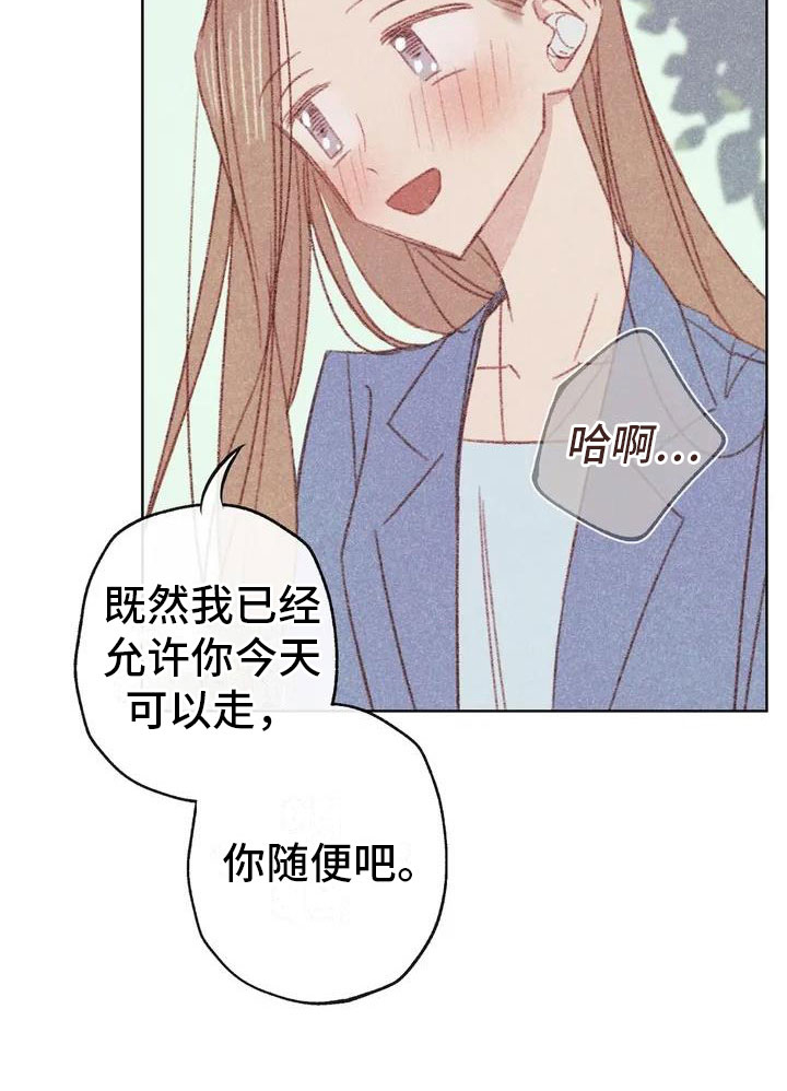 电话那一边漫画,第1章：电话那边的5图
