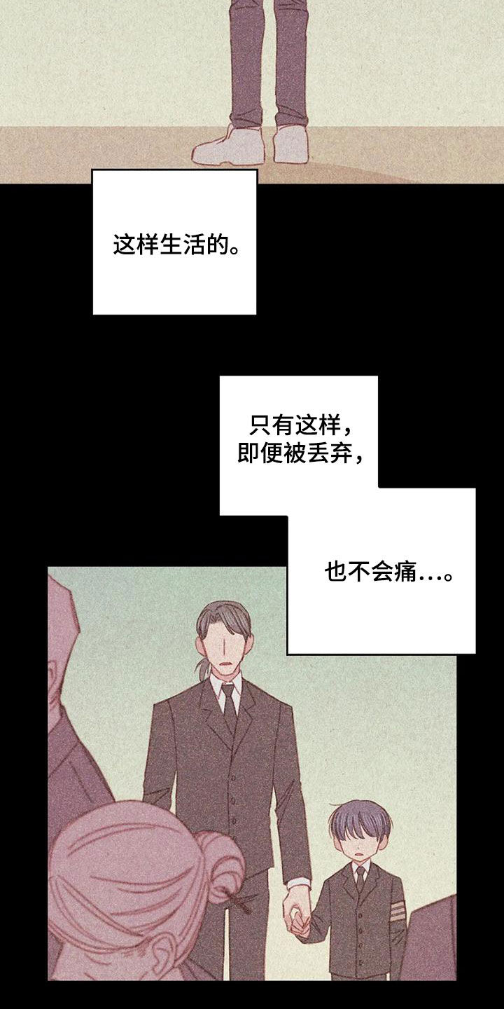 电话号码归属查询漫画,第25章：找上门3图