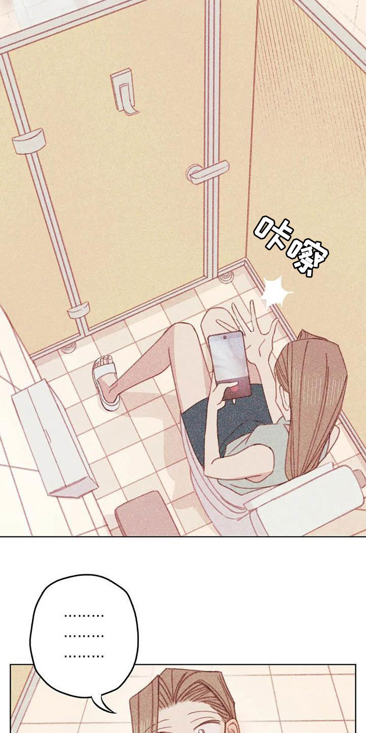 电话号码归属查询漫画,第12章：求你了3图