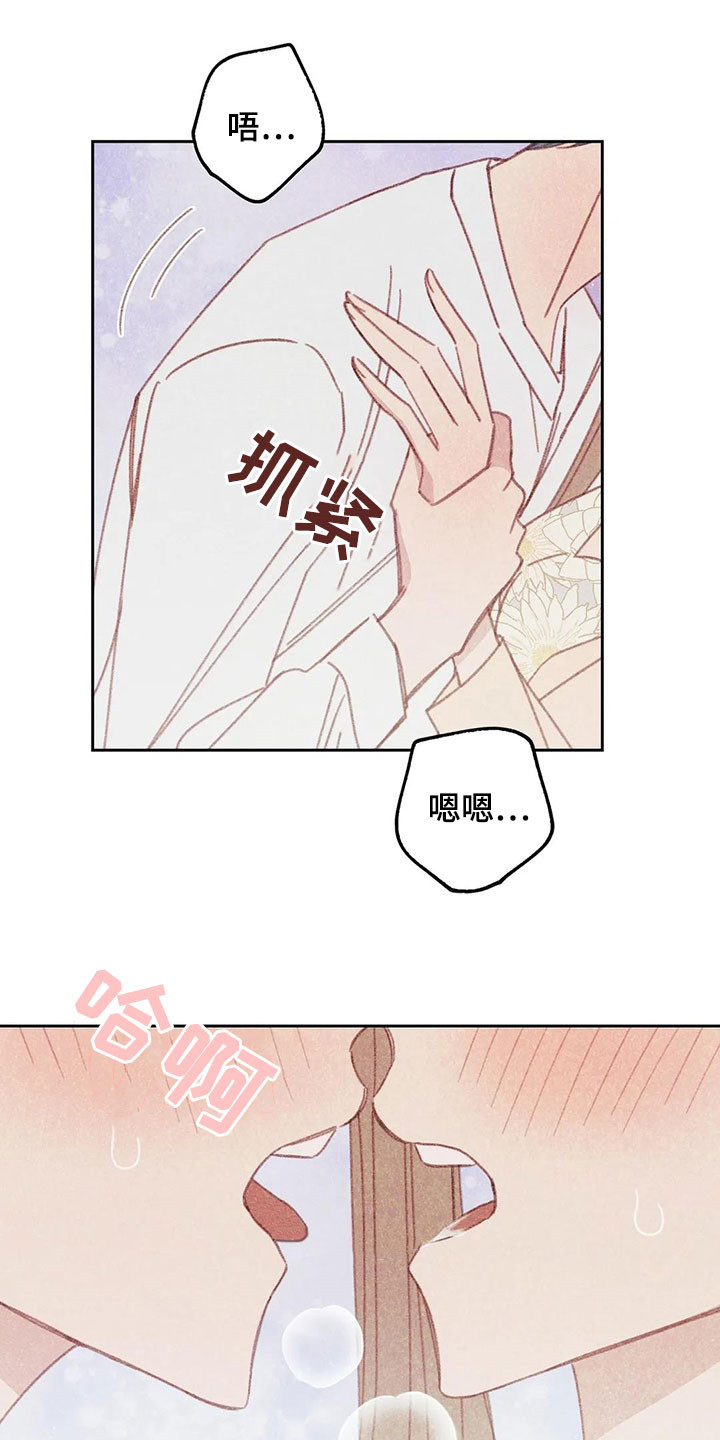 电话那头歌曲漫画,第18章：继续3图