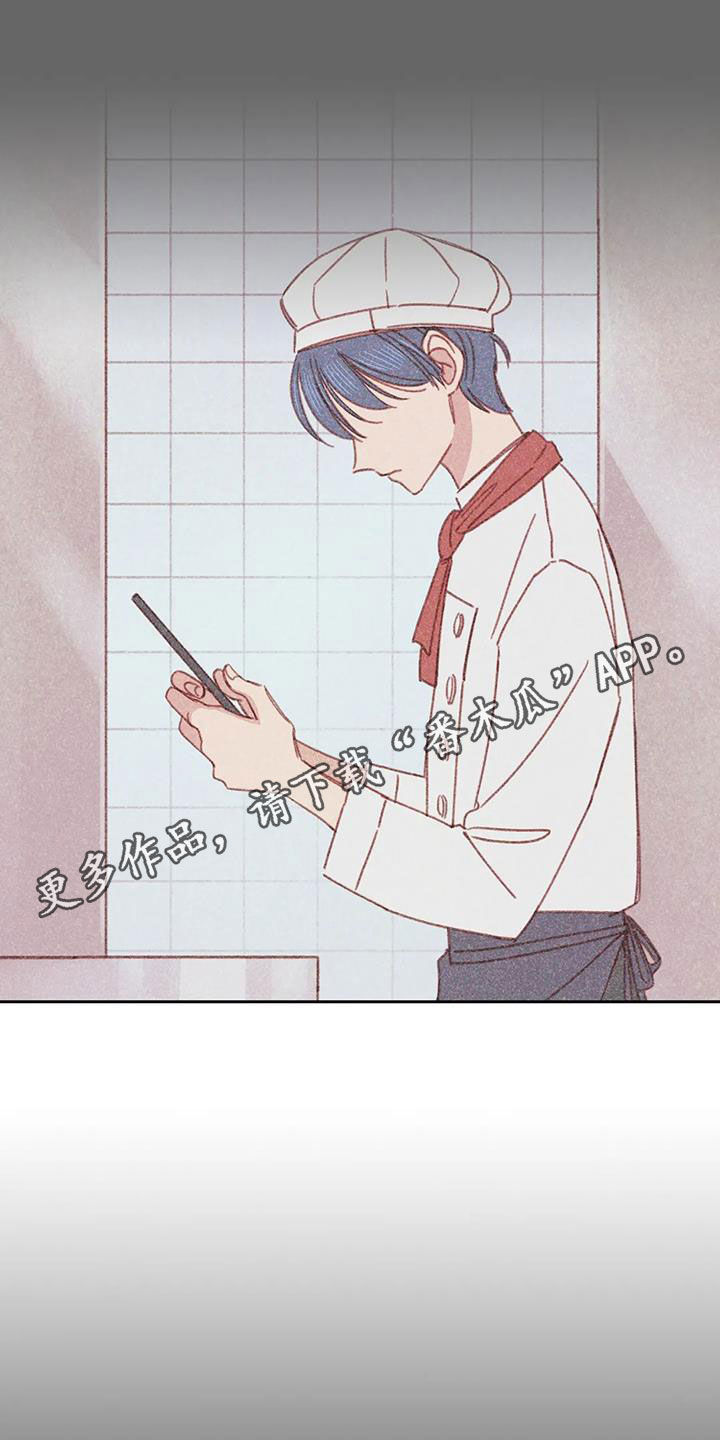 电话号码归属查询漫画,第25章：找上门1图