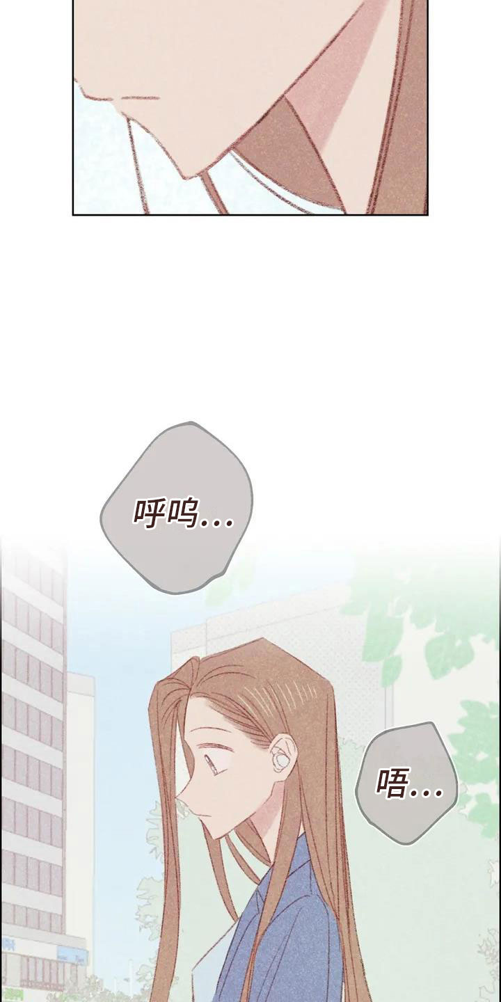 电话那一边漫画,第1章：电话那边的4图