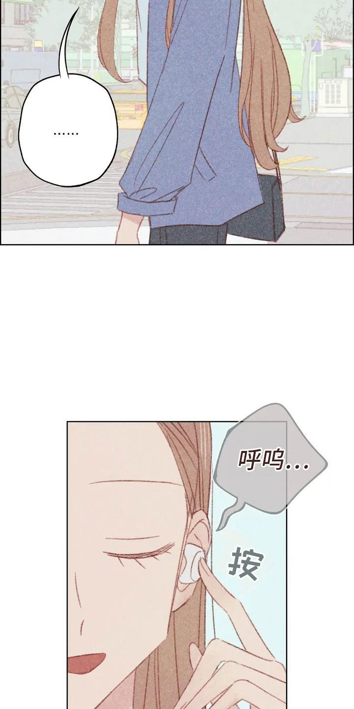 电话那一边漫画,第1章：电话那边的5图