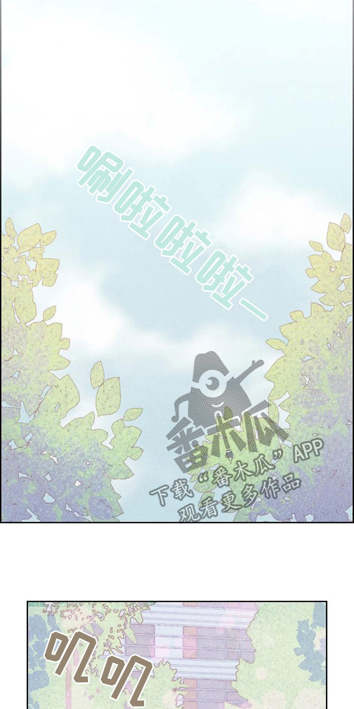 电话那一边漫画,第23章：回顾2图