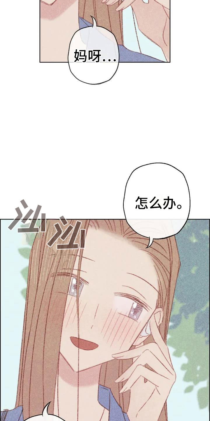 电话号码归属查询漫画,第1章：电话那边的1图
