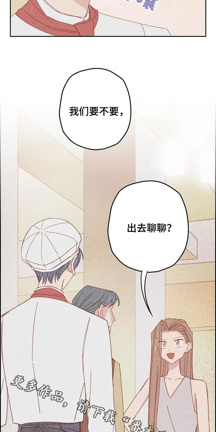 电话号码归属查询漫画,第25章：找上门2图