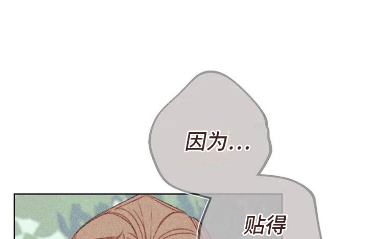 电话那一边漫画,第1章：电话那边的1图