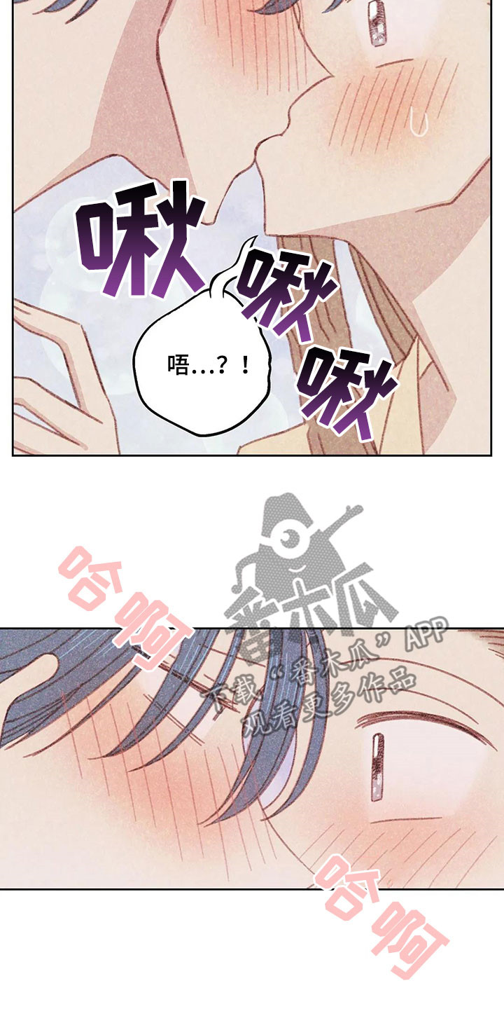 电话那头歌曲漫画,第18章：继续2图