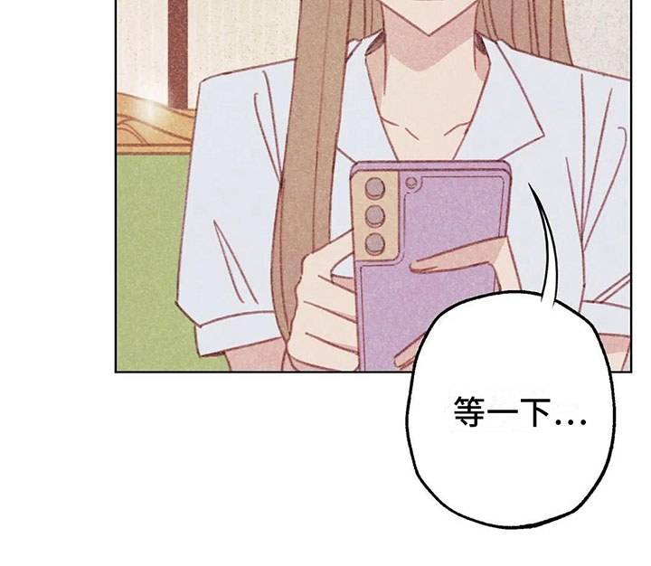 电话那一边漫画,第3章：一切的起因5图