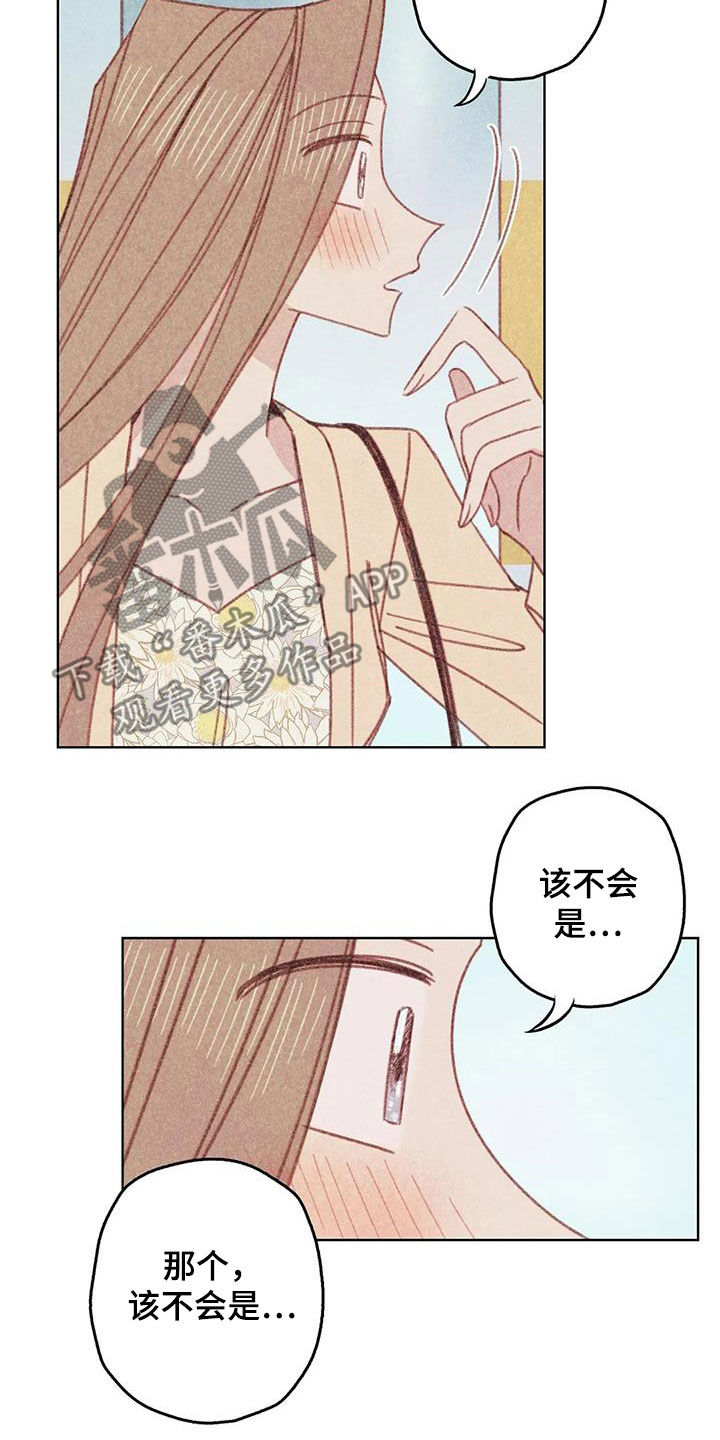电话那边有回音怎么回事漫画,第16章：碰面3图