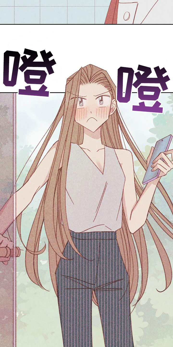 电话号码归属查询漫画,第25章：找上门3图