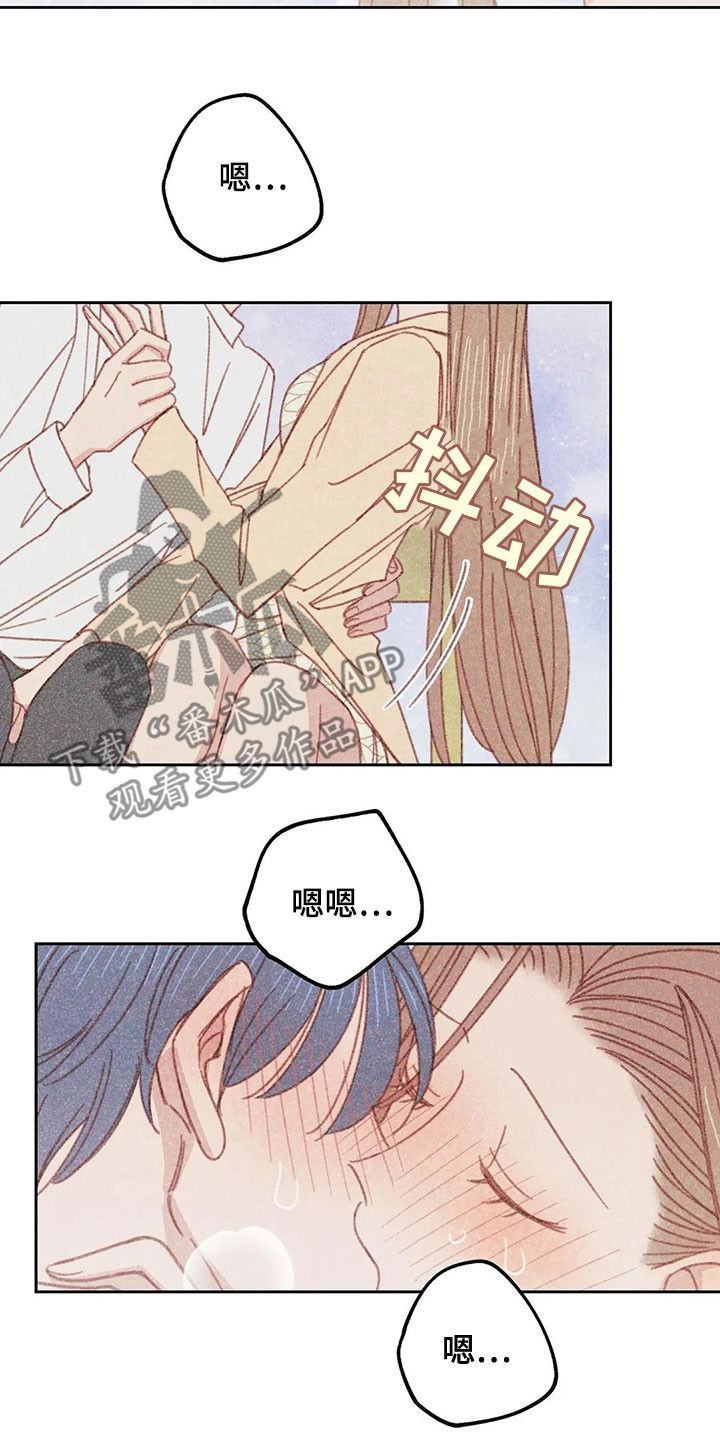 电话那头歌曲漫画,第18章：继续4图