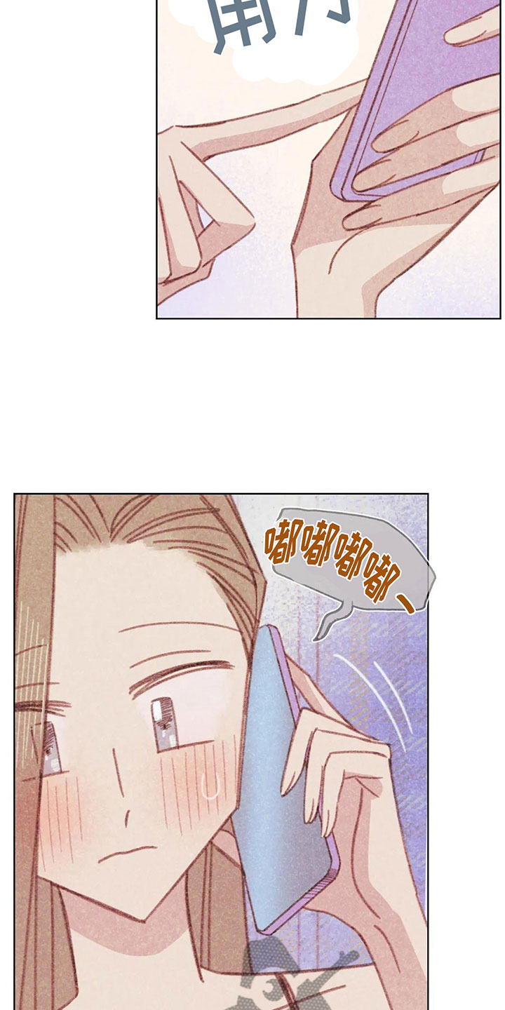 电话那一边漫画,第6章：第一次通话3图