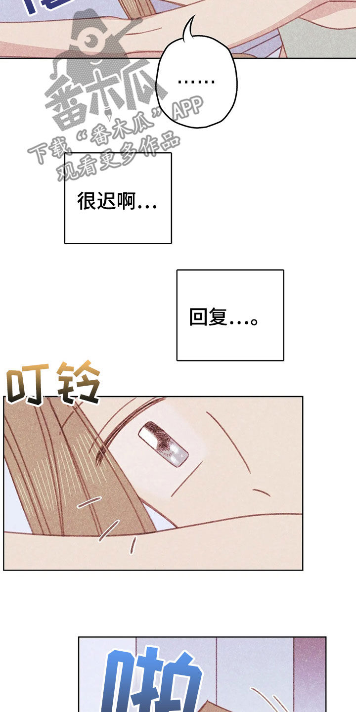 电话那一边漫画,第15章：约见3图