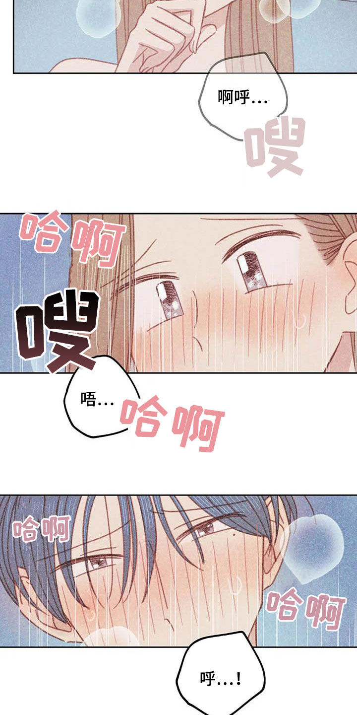 电话那一边漫画,第21章：难堪3图