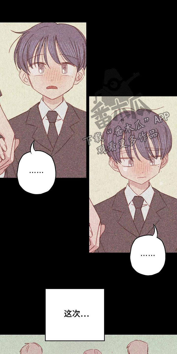 电话号码归属查询漫画,第25章：找上门4图