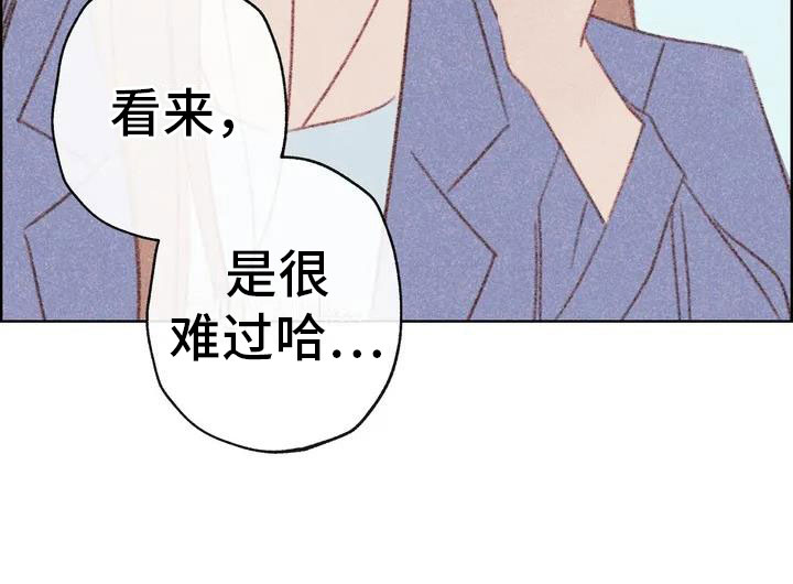 电话号码归属查询漫画,第1章：电话那边的2图