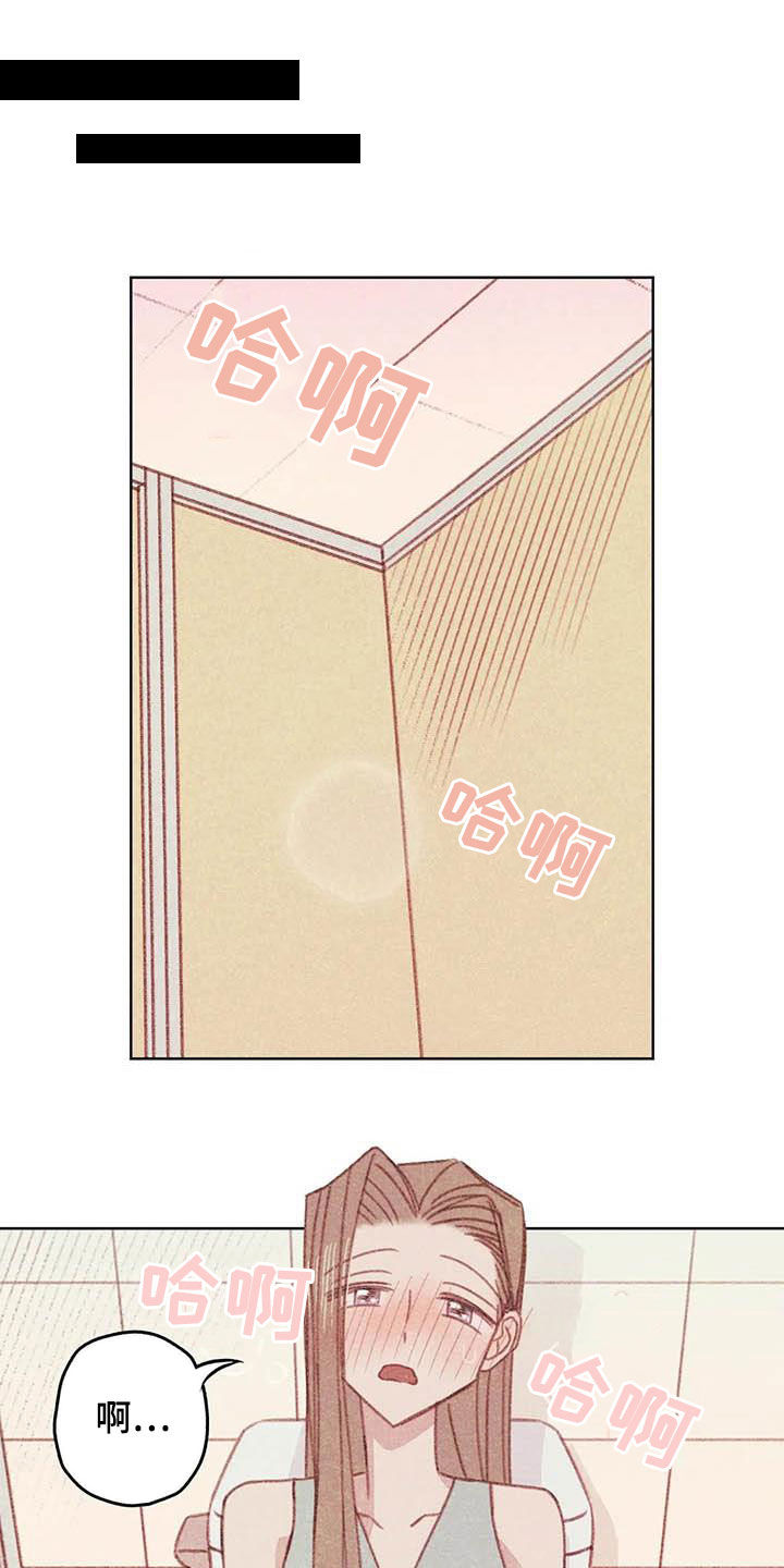 电话号码归属查询漫画,第13章：厨师长1图