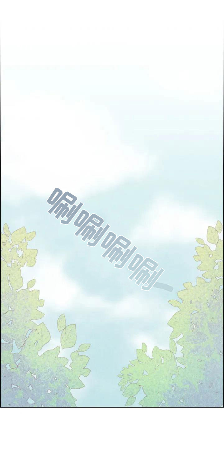 电话那一边漫画,第1章：电话那边的1图