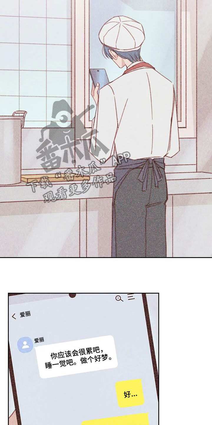 打电话左边还是右边漫画,第24章：因为害怕5图